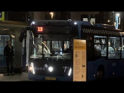 Видео: Тот самый «проклятый» автобус в Зеленограде