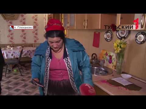 Видео: Плехановвские цыгане задолжали более 15 миллионов рублей