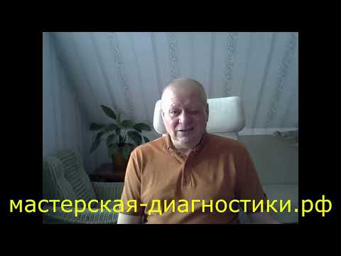 Видео: Опель Инсигния неадекватно работает.
