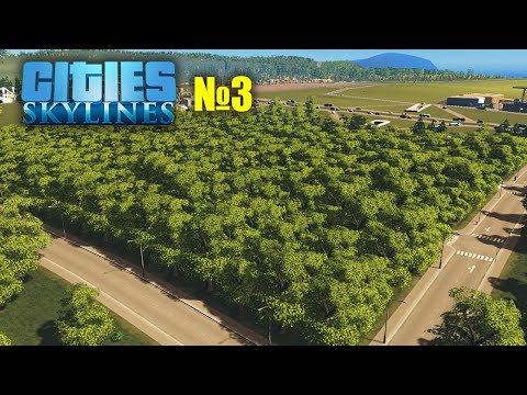 Видео: №3. Cities: skylines прохождение (ситис скайлайн)