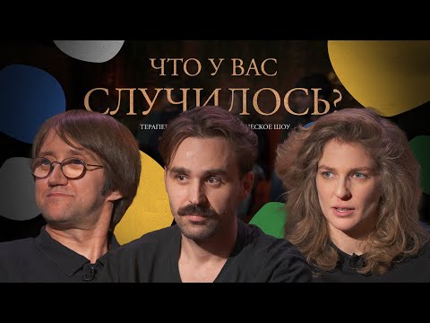 Видео: ЧУВС #36 [Шевчук, Аранова, Пушкин]