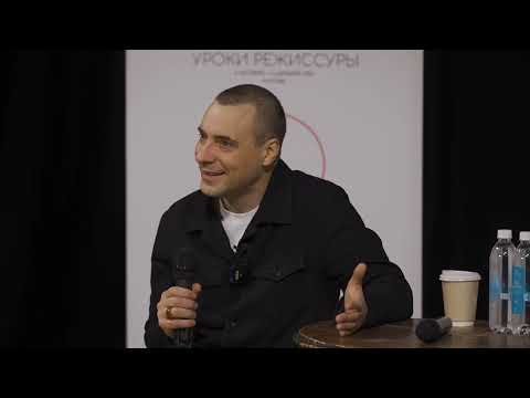 Видео: Мастер-класс Евгения Цыганова. "Петр Фоменко"