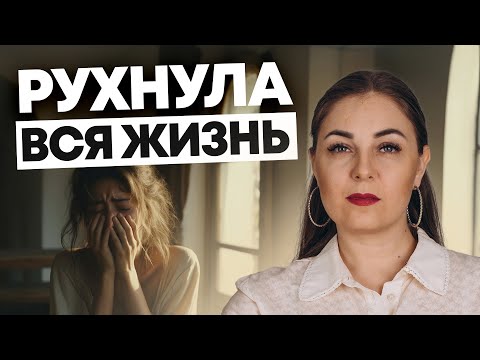 Видео: Жизнь после вынужденной миграции: Сложности, страхи, душевные испытания. Психолог Лариса Бандура
