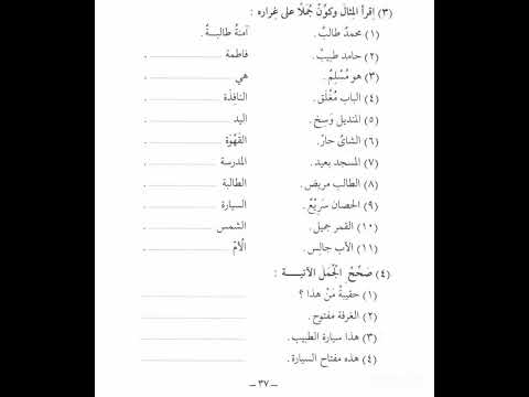 Видео: Мединский курс урок 45