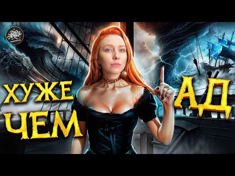 Видео: Шок! Трагедия первой кругосветки: Магеллан и его страшная экспедиция. История с Artifex