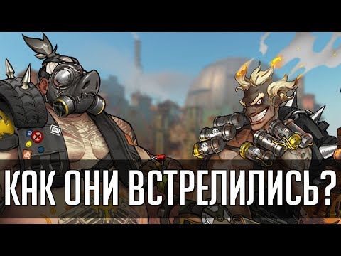 Видео: Overwatch | Как познакомились Турбосвин и Крысавчик