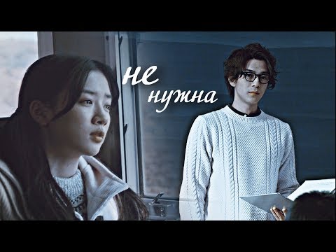 Видео: Shishio & Suzume◂ Не нужна ▸