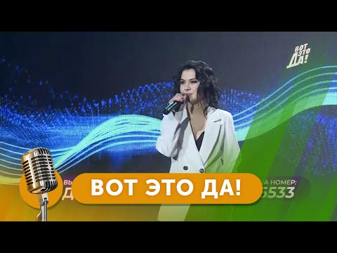 Видео: Конкурс вокалистов «Вот это да!» - города Якутии