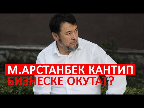 Видео: "Бизнес нөлдөн" семинарында кандай темалар каралат?