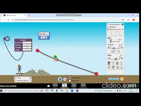 Видео: Прискорення руху тіла при рівноприскореному русі