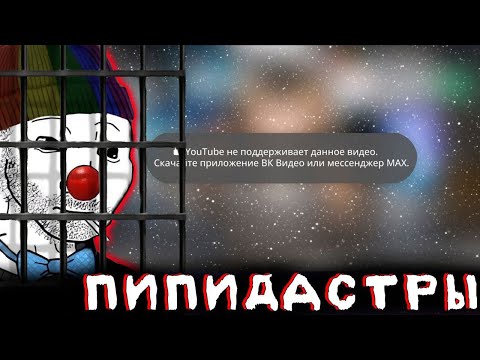 Видео: Zио смотрит видос ПОИНТОВ про ЦИФРОВОЙ ГУЛАГ