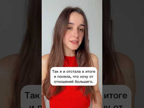 Видео: Жизнь по инерции и ее последствия😶‍🌫️ #психология #отношения #relationship #семья #развод #family