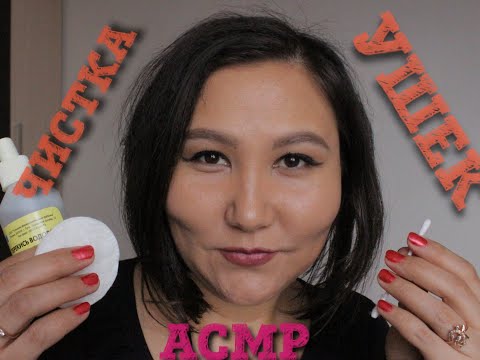 Видео: АСМР/Чистка ушек/Близкий шепот/ASMR/Cleansing the ears/Whisper/