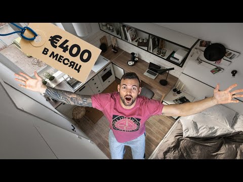 Видео: Цены на АРЕНДУ НЕДВИЖИМОСТИ в Хорватии - ШОКИРУЮТ! | Стоимость жизни: транспорт, еда, медицина