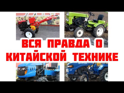 Видео: Отзыв , нюансы , обзор , поломки китайский тяжёлый дизельный мотоблок , мототрактор ,Минитрактора