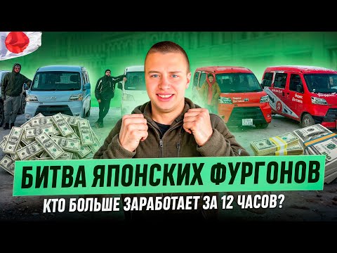 Видео: ЯПОНСКИЙ ГРУЗОВИК ДЛЯ РАБОТЫ ЗА 600.000 / СМЕНА В ЯНДЕКС ГРУЗОВОЙ / СОРЕВНОВАНИЯ Daihatsu Hijet