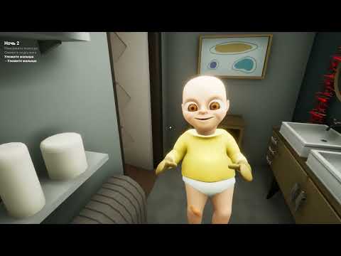 Видео: РЕБЁНОК-ДЕМОН!(BabyInYellow)