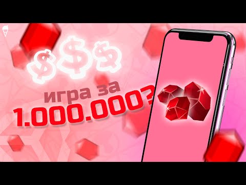 Видео: Сделал САМУЮ ДОРОГУЮ ИГРУ в МИРЕ и выложил в Play Market!