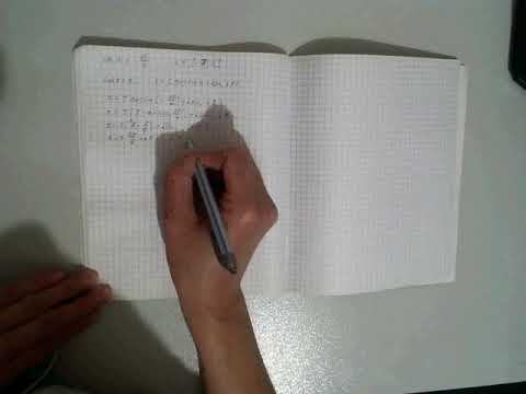 Видео: Тригонометриялық теңдеудің берілген аралықтағы түбірін табу