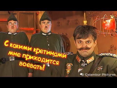 Видео: #КАЛАМБУР ✶ Дайджест 4 ✶ Легендарные моменты