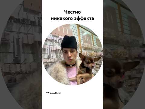 Видео: #стиль #юмор #кофе