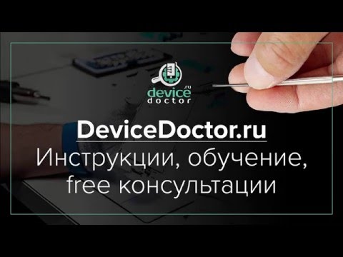 Видео: Восстановление обрывов на шлейфе