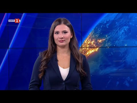 Видео: По света и у нас – 10.10.2025, 7:00 по БНТ