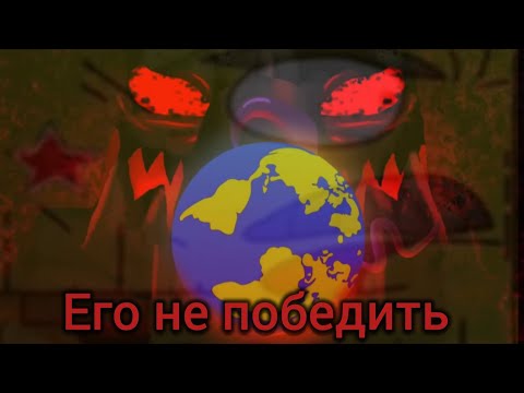 Видео: Левиафан победил... да Винчи не поможет 😭
