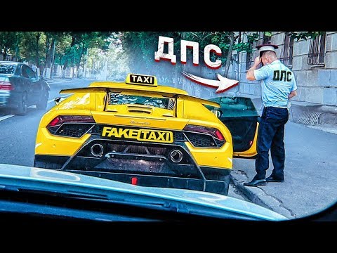 Видео: ТАКСИСТ на LAMBORGHINI HURACAN PERFORMANTE
