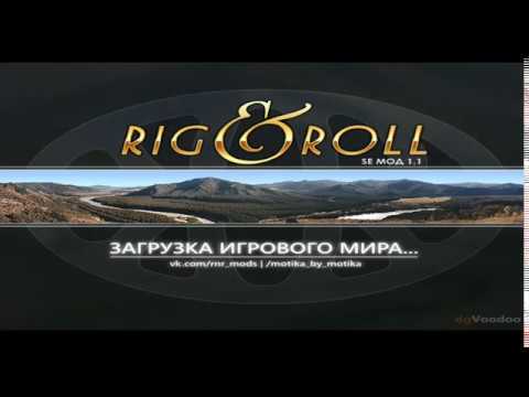 Видео: часть 2 как запустить дальнобойщики 2 с модом на виндовс 10