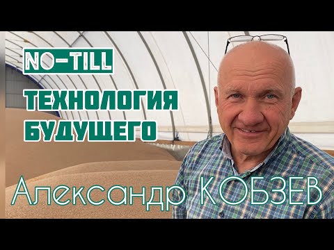 Видео: Технология будущего