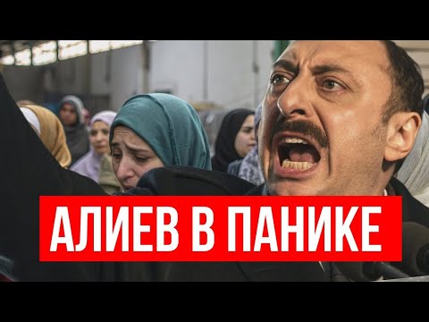 Видео: Шок! Азербайджан в кризисе: заводы останавливаются, тысячи людей остаются без работы!
