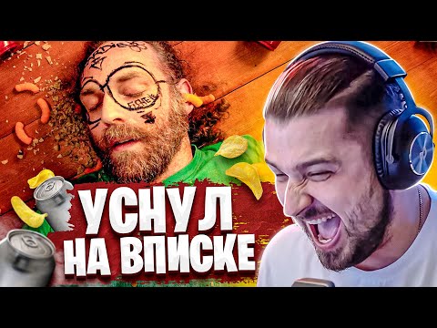 Видео: HARD PLAY СМОТРИТ 15 МИНУТ ПРИКОЛЫ / РЕАКЦИЯ ХАРД ПЛЕЙ СМЕШНЫЕ ВИДЕО , ТЕСТ НА ПСИХИКУ , ЮМОР , COUB