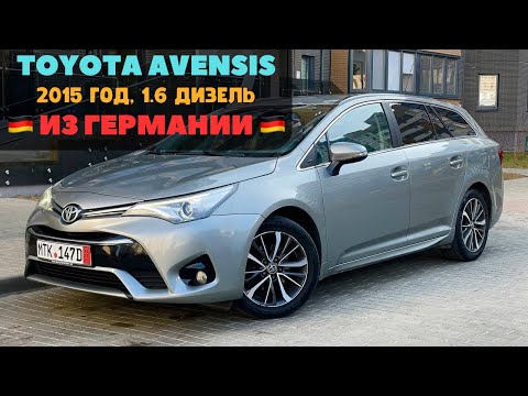 Видео: Купил Toyota Avensis у Афганца и поехал на ней в Италию.