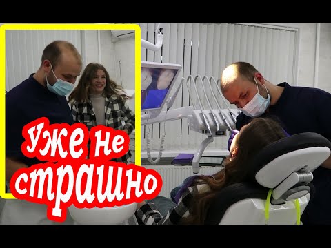 Видео: VLOG Даша у стоматолога 🩺. Уехали в село