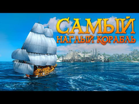 Видео: Friedrich Wilhelm или самый НАГЛЫЙ Транспортный корабль | World of Sea Battle