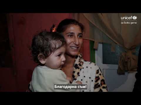 Видео: Мобилният екип в Сливен – мост между два свята