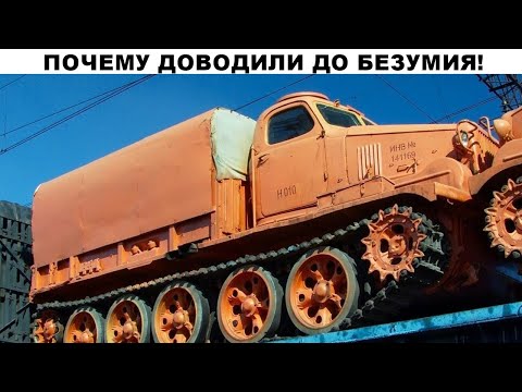 Видео: АТ-Т: Роскошь? Почему советских водителей доводили до безумия!
