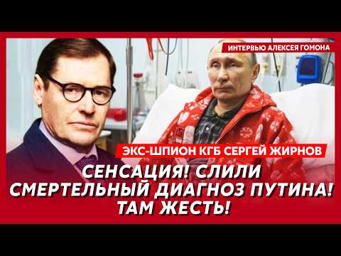 Видео: Экс-шпион КГБ Жирнов. Срочно! Россия собирается ударить ядеркой по Украине, Британии и Франции!