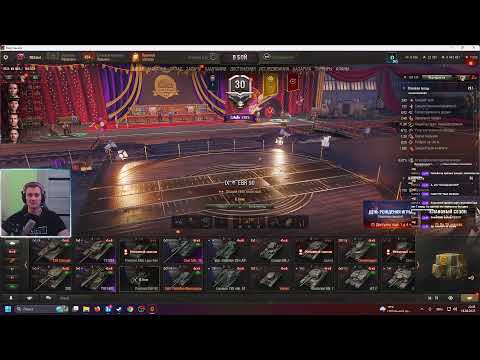 Видео: Посиделки | Мир танков