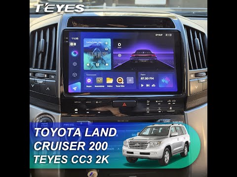 Видео: Teyes CC3 2K: Toyota Land Cruiser 200  Обзор установки магнитолы