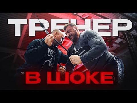 Видео: КОЖОКАРЬ СТАЛ СИЛЬНЕЕ | тренировка спины с Ермаком