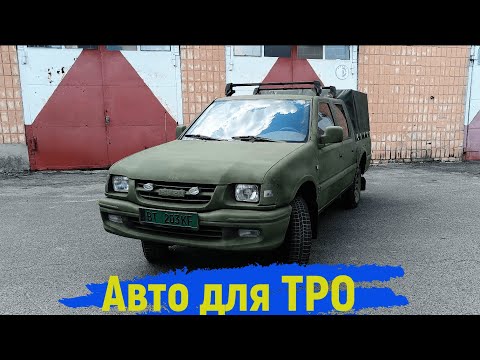 Видео: Авто для БТРО Isuzu #автодлязсу #isuzu