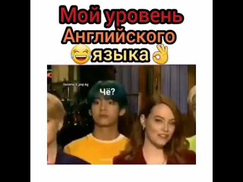Видео: ❤️Смешные моменты BTS из Instagram #5 ❤️