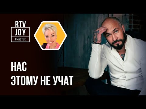 Видео: Максим Сафин - что такое счастье и как стать счастливым?