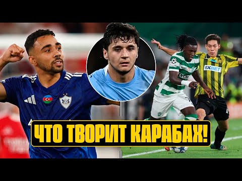 Видео: ⚡️КАРАБАХ щелкнул Бенфику! КАЙРАТ ждет Реал Мадрид! ХУСАНОВ в прайме Ман Сити! Лига чемпионов, обзор