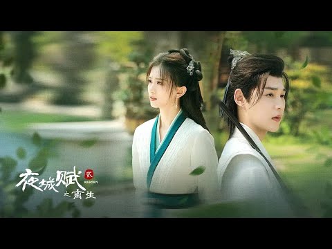 Видео: Принцесса ускользнула из дворца и с первого взгляда влюбилась в юношу, мимо которого проходила.