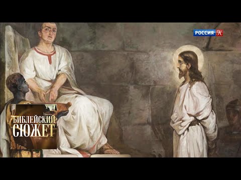 Видео: Фридрих Дюрренматт "Авария" / Библейский сюжет / Телеканал Культура