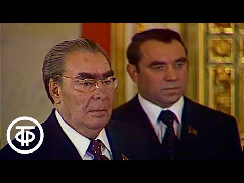 Видео: Леонид Брежнев награждает космонавтов Владимира Коваленка и Александра Иванченкова в Кремле (1978)
