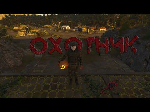 Видео: ОХОТНИК ЗА ГОЛОВАМИ SCUM SOLO STREAM ФАРИМИМ